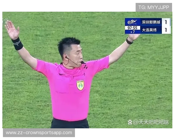 VAR视频助理裁判如何影响现场判罚准确性解析