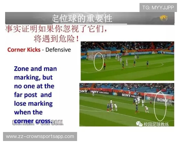 双重触球判罚与后果：何时判定为间接任意球