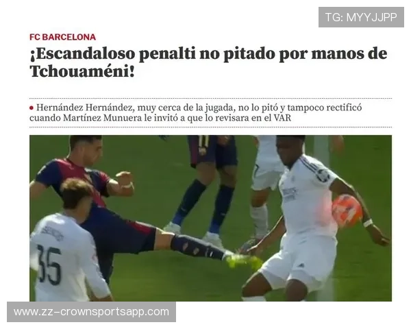 VAR判罚为何屡遭质疑？深度解读争议背后的规则盲区