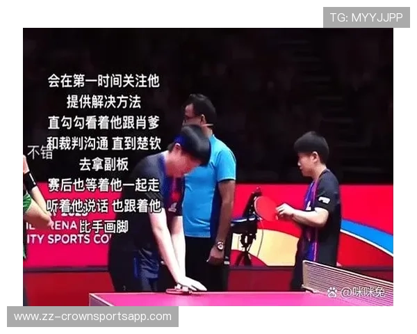 开赛规则怎么判定？揭开比赛开始的关键流程和裁判职责