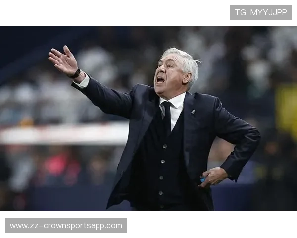 皇马主帅安切洛蒂帅位出现变数，对球队稳定性与赛季走势产生影响