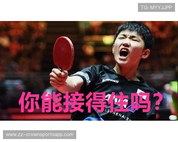 发球干扰规则解析：哪些行为会被判违例？