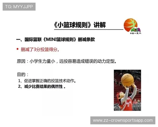 空中对抗判罚标准是什么?如何理解篮球规则中的身体接触尺度 空中对抗判罚标准是什么?如何理解篮球规则中的身体接触尺度