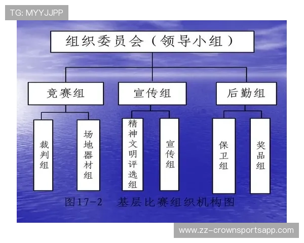 篮球暂停时间限制：规则条款与判罚解析