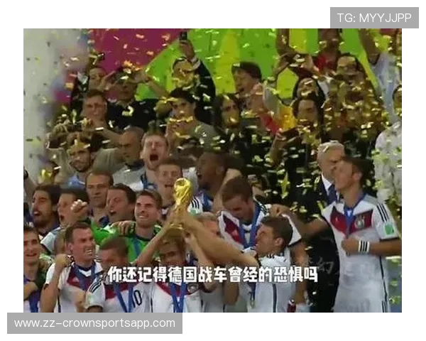 德国战车能否在2026美加墨世界杯重现辉煌 德国战车能否在2026美加墨世界杯重现辉煌